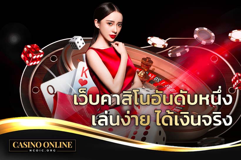 Online Casino Slots – Can They Be Trusted?